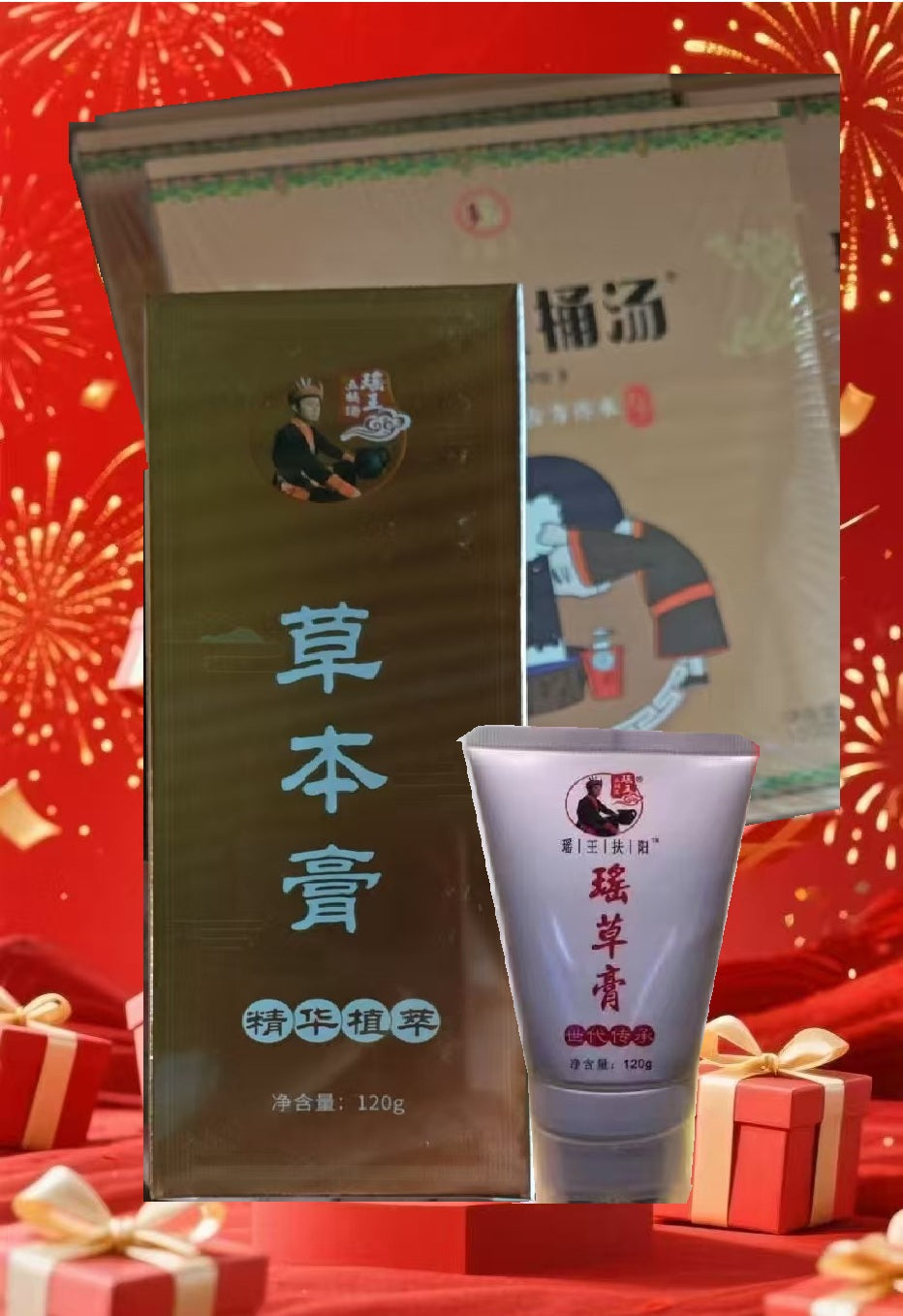 Yao King Five-Barrel Herbal Body Balm — Deep Moisture & Skin Nourishment